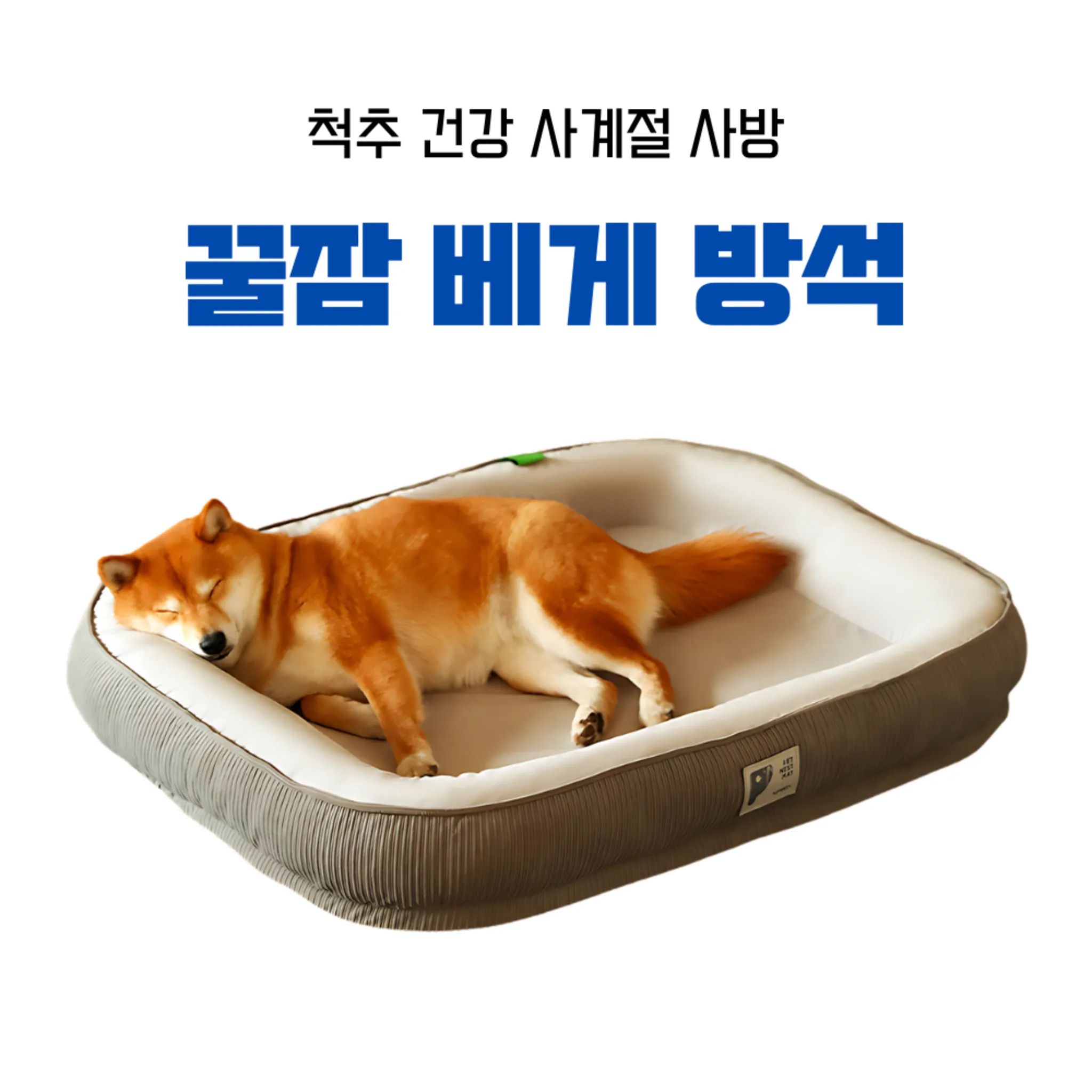 Non-Slip Pet Sleep Cushion, M (50cm x 40cm), Gray, 1 Piece - Bed/Sofa - 🏆 #33 - Pet Supplies - Best of December
