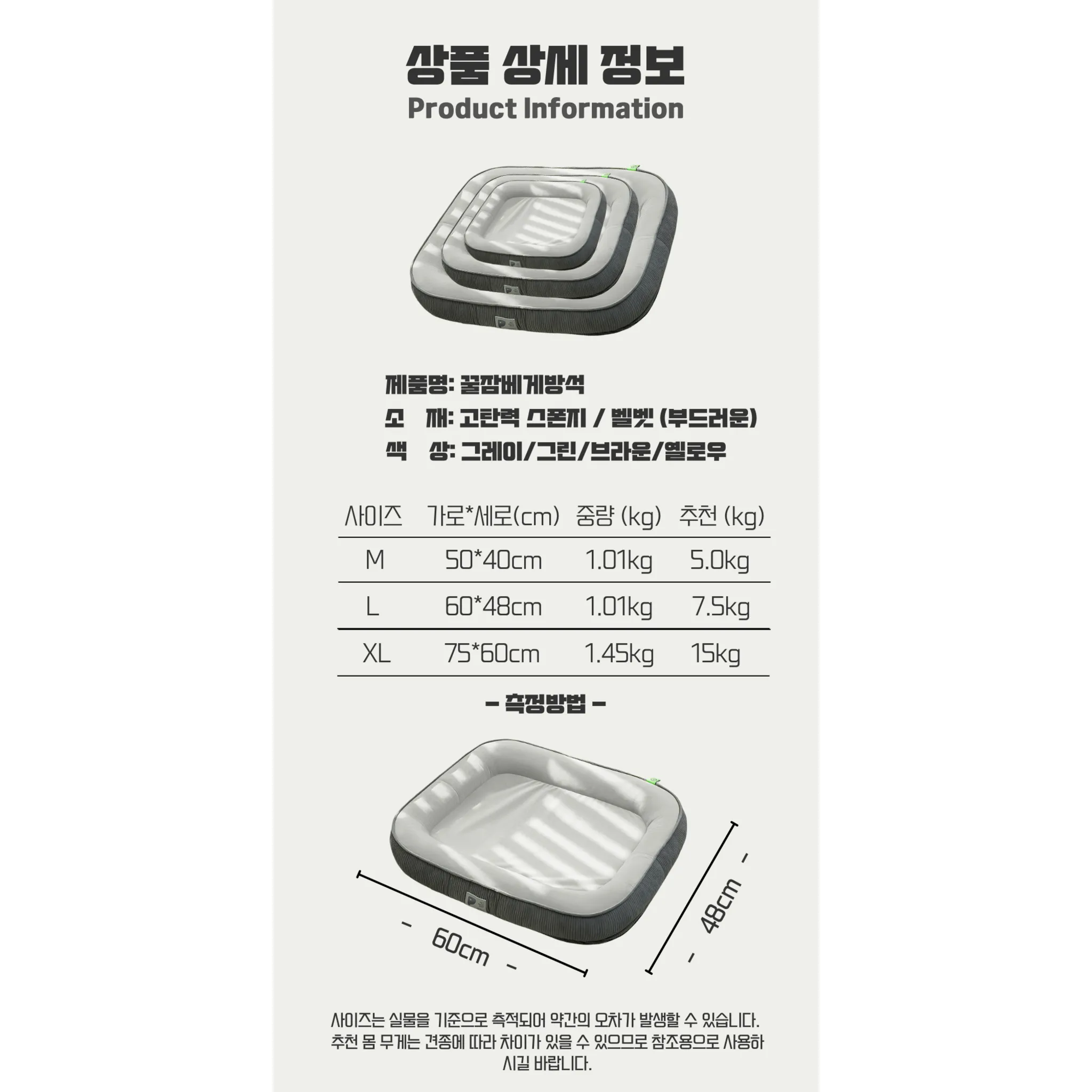 Non-Slip Pet Sleep Cushion, M (50cm x 40cm), Gray, 1 Piece - Bed/Sofa - 🏆 #33 - Pet Supplies - Best of December